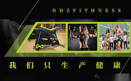 DHZFITHNESS怎么样