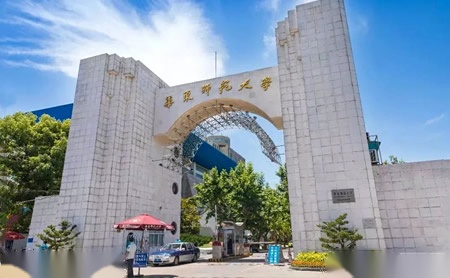 华东师范大学怎么样