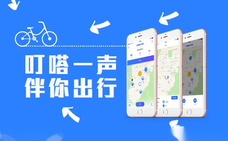 叮嗒出行怎么样