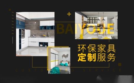 柏优BaiYoue怎么样