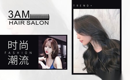 3AM HAIR SALON怎么样