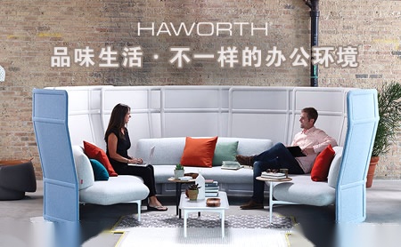 HAWORTH海沃氏怎么样