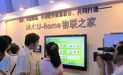 海尔Uhome智能家居怎么样