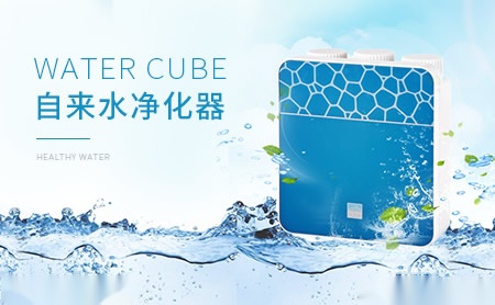 水立方WaterCube怎么样