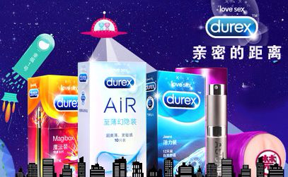 Durex杜蕾斯怎么样