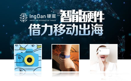 硬蛋IngDan怎么样