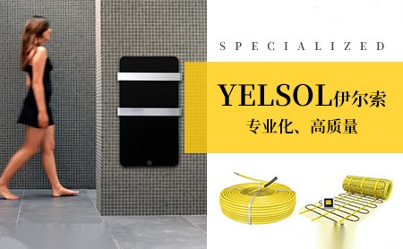 Yelsol伊尔索怎么样