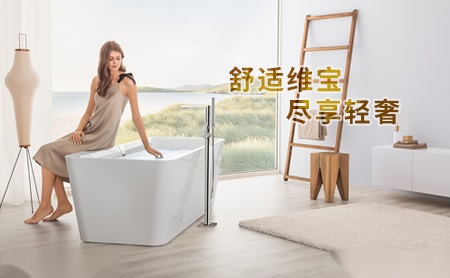 Villeroy&Boch唯宝怎么样