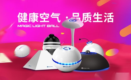 魔光球Magiclight ball怎么样