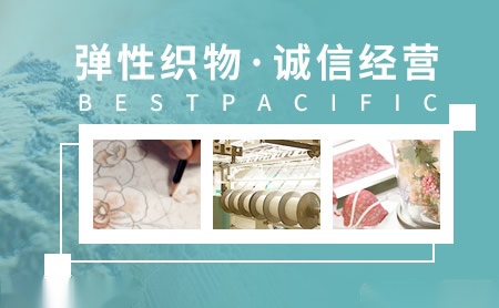 BestPacific怎么样