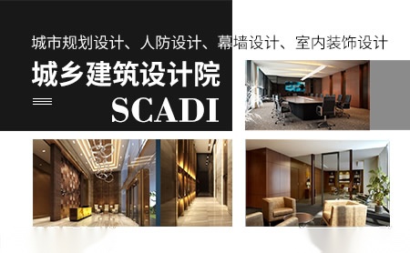 SCADI怎么样