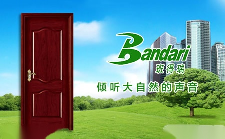 班得瑞Bandari怎么样