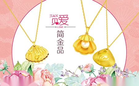 JHAN简金品怎么样