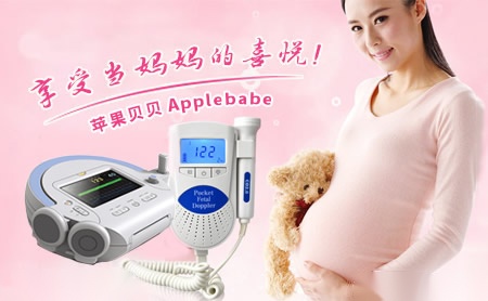 苹果贝贝Applebabe怎么样