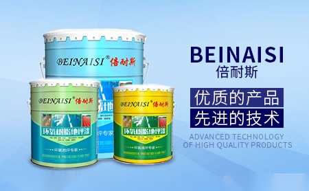 倍耐斯BEINAISI怎么样