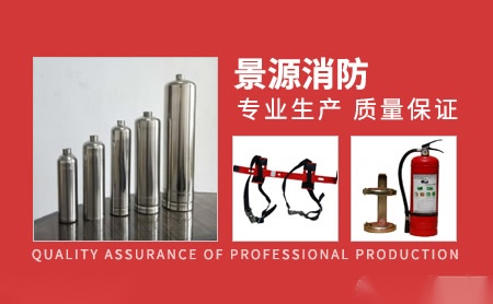景源消防JY怎么样