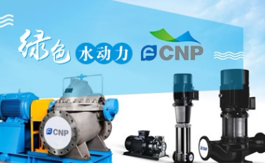 FCNP南方泵业怎么样