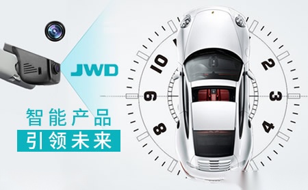 京华信息JWD怎么样