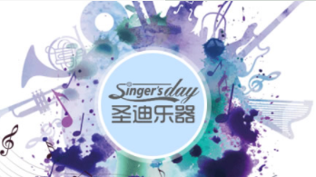 圣迪Singer'sday怎么样