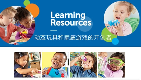 LearningResources怎么样