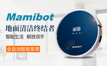 Mamibot怎么样