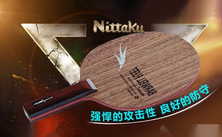 NITTAKU怎么样