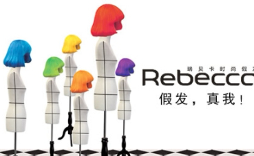 Rebecca瑞贝卡怎么样