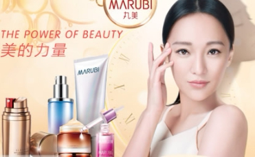 MARUBI丸美怎么样