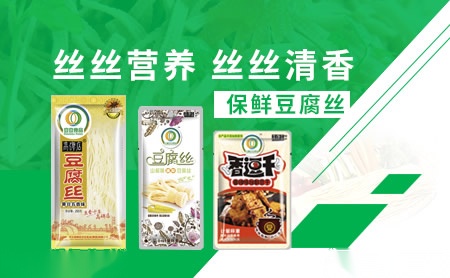 豆豆食品怎么样