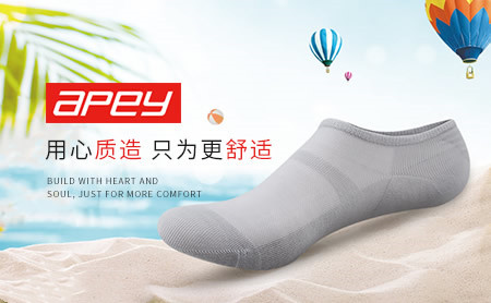 阿帕杜尔APEY怎么样