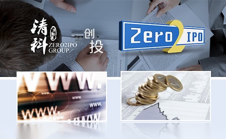 清科Zero2IPO怎么样