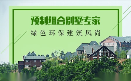 极装吉住怎么样