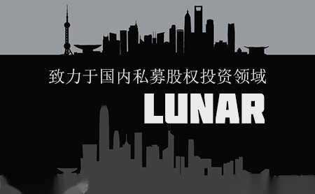 云月投资Lunar怎么样