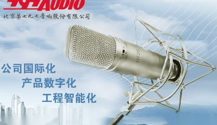 797AUDIO怎么样