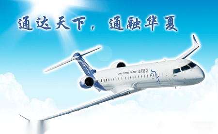 华夏航空怎么样