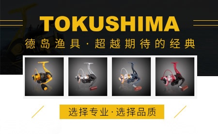 TOKUSHIMA怎么样