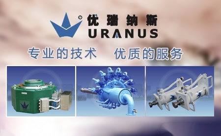 优瑞纳斯URANUS怎么样