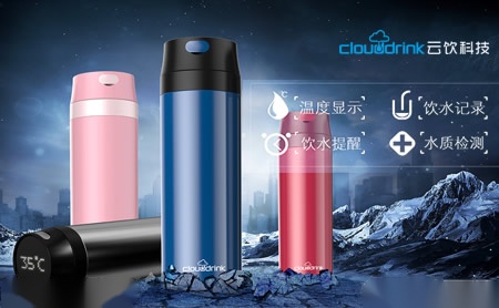 云饮CLOUDDRINK怎么样