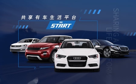 START怎么样