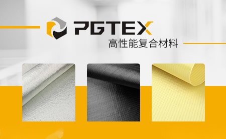 PGTEX怎么样