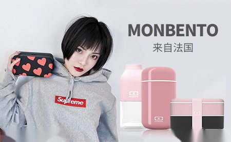 monbento怎么样