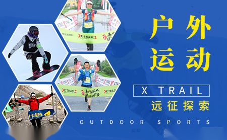 XTRAIL怎么样