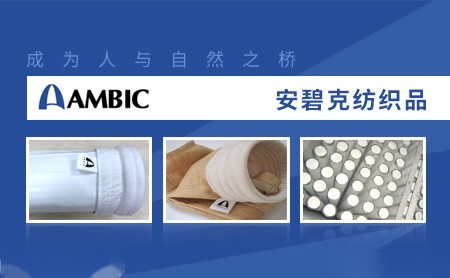 AMBIC安碧克怎么样