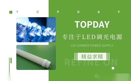 冠今Topday怎么样