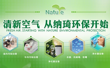 纳琦NATURE怎么样