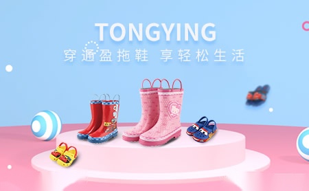 通盈TONGYING怎么样