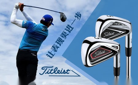 Titleist怎么样