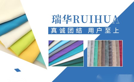 瑞华RUIHUA怎么样