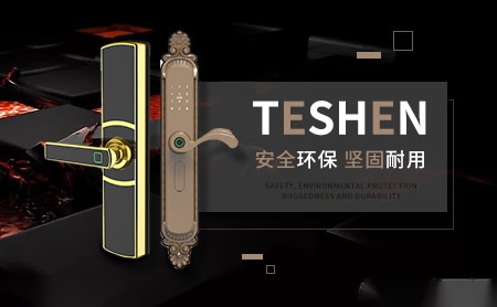 铁神TESHEN怎么样