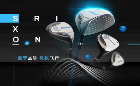 SRIXON史力胜怎么样